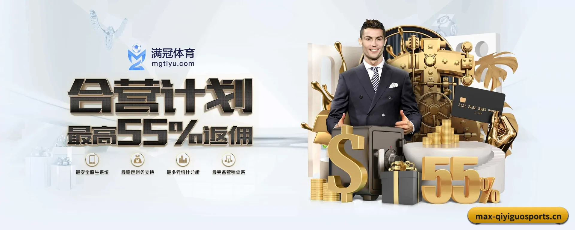 奇异果体育官网 APP